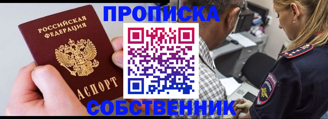 регистрация для дет. сада в Урюпинске